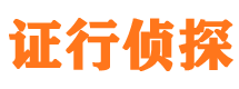 崇川市婚姻出轨调查